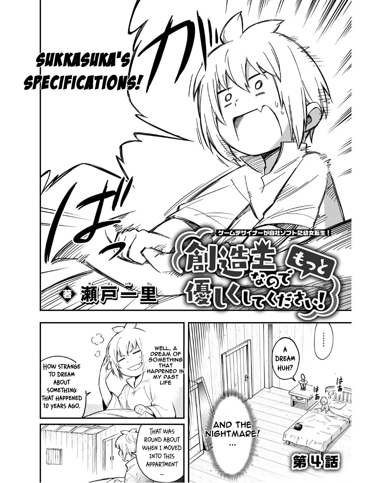 Sozoshu Nano De Motto Yasashikute Kudasai! Chapter 4.1 #3