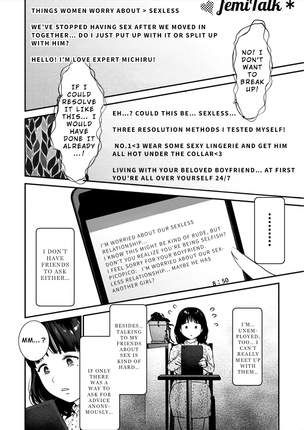 Ura Account Jyoshi Chapter 16 #15