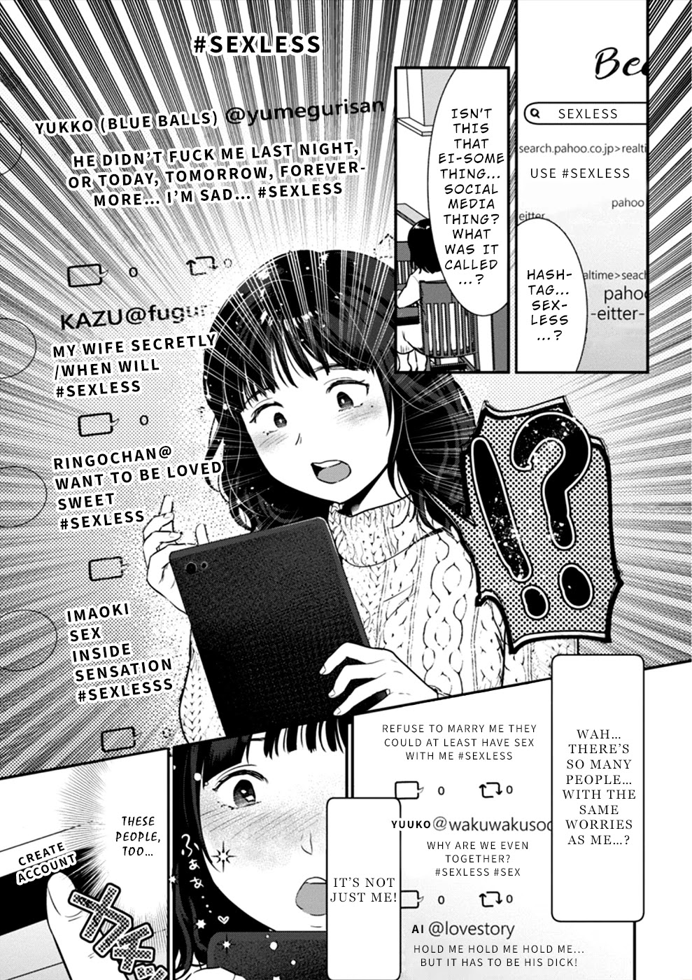 Ura Account Jyoshi Chapter 16 #16