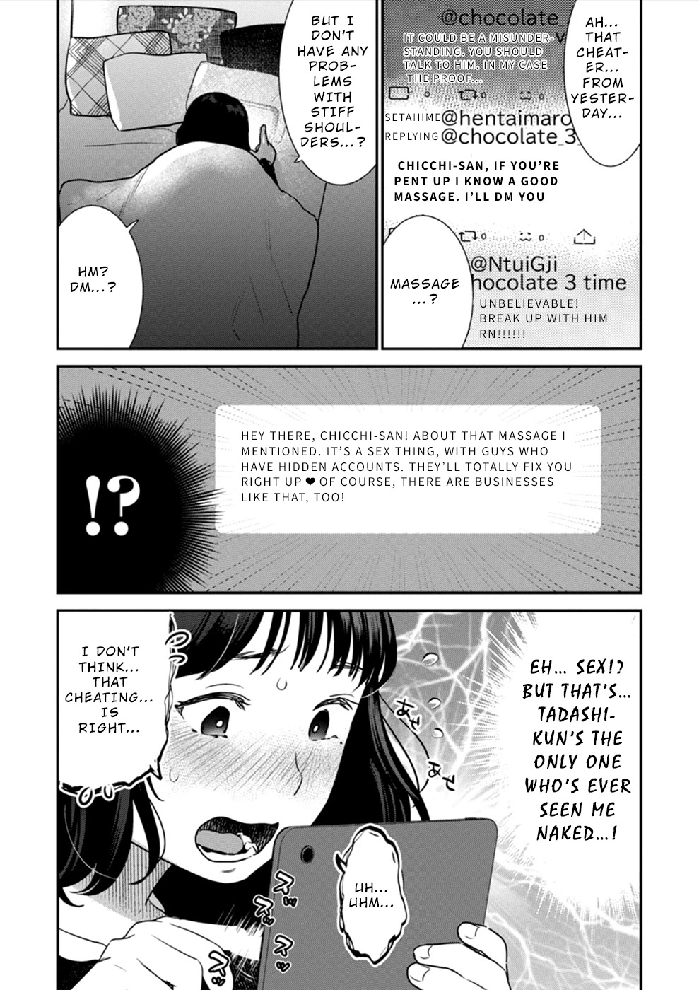 Ura Account Jyoshi Chapter 17 #9