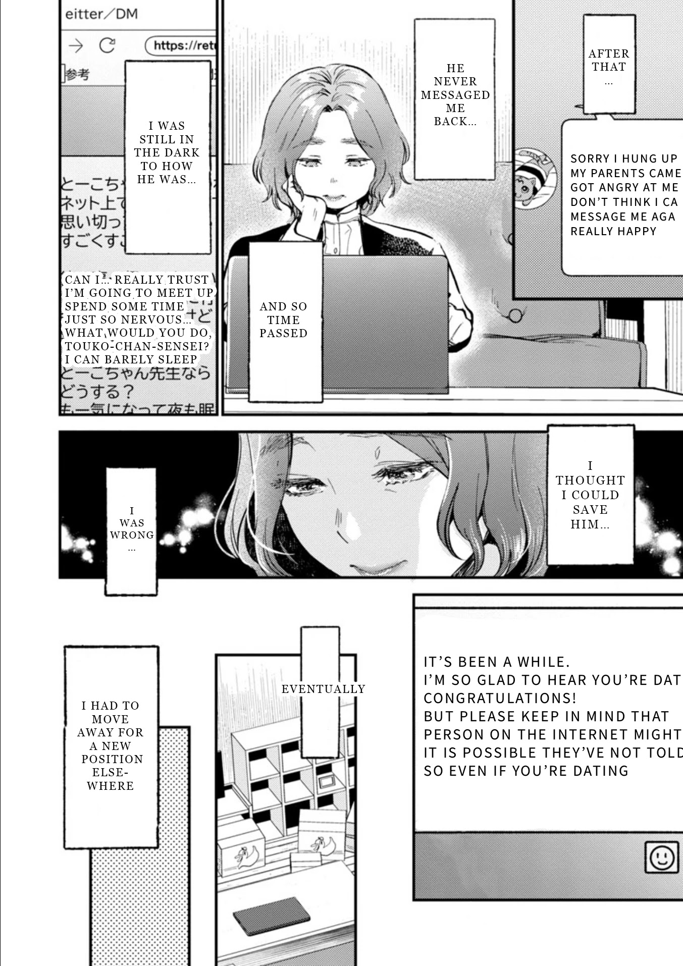 Ura Account Jyoshi Chapter 10 #19