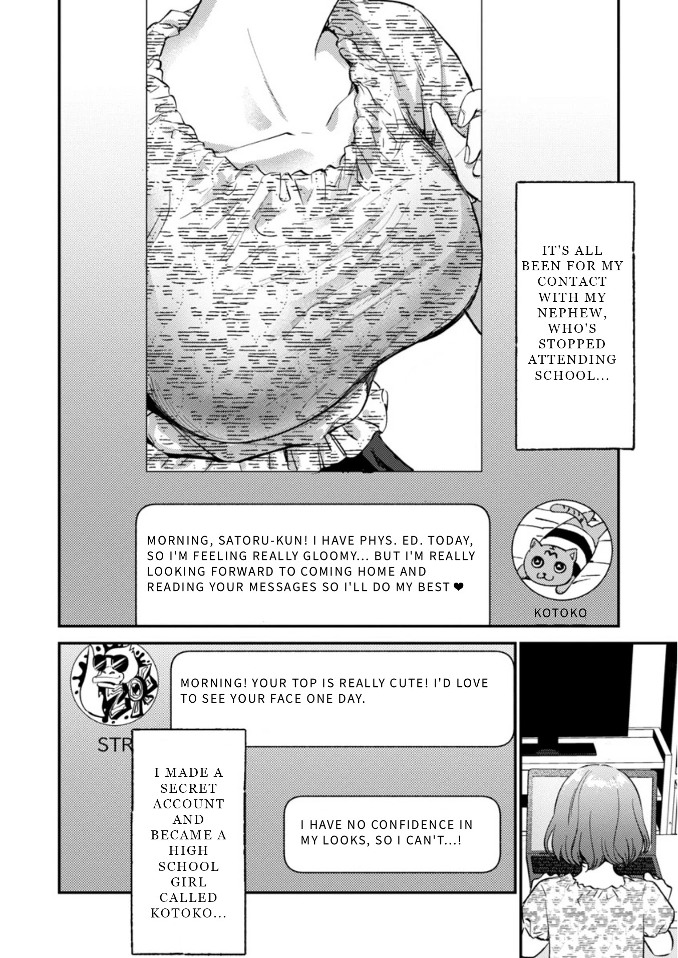 Ura Account Jyoshi Chapter 9 #7