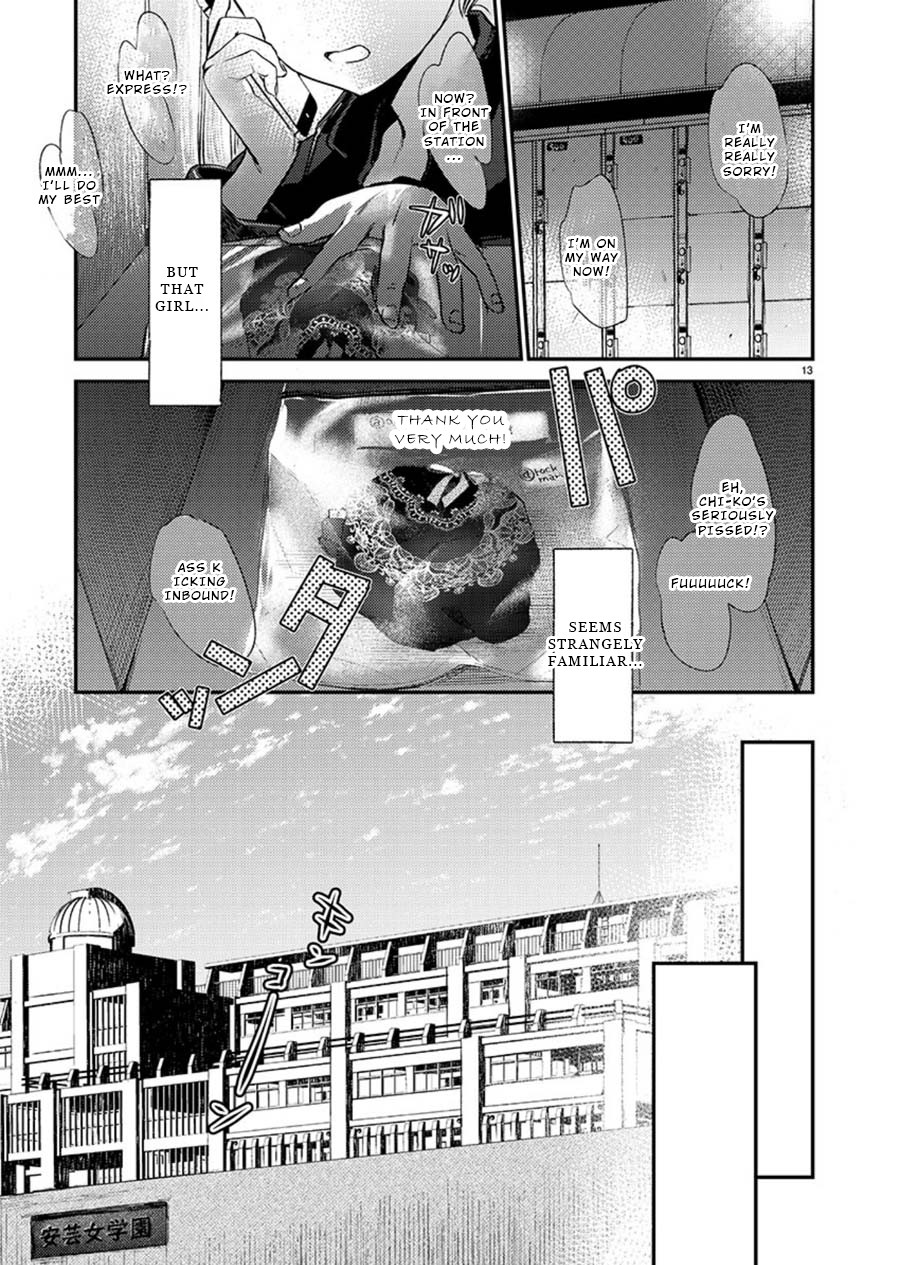 Ura Account Jyoshi Chapter 3 #13