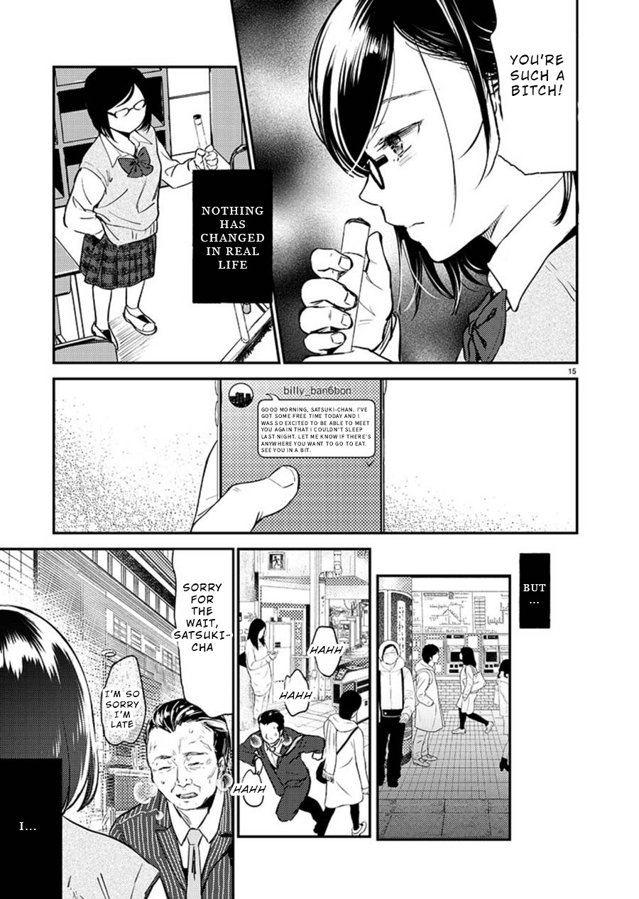 Ura Account Jyoshi Chapter 3 #15