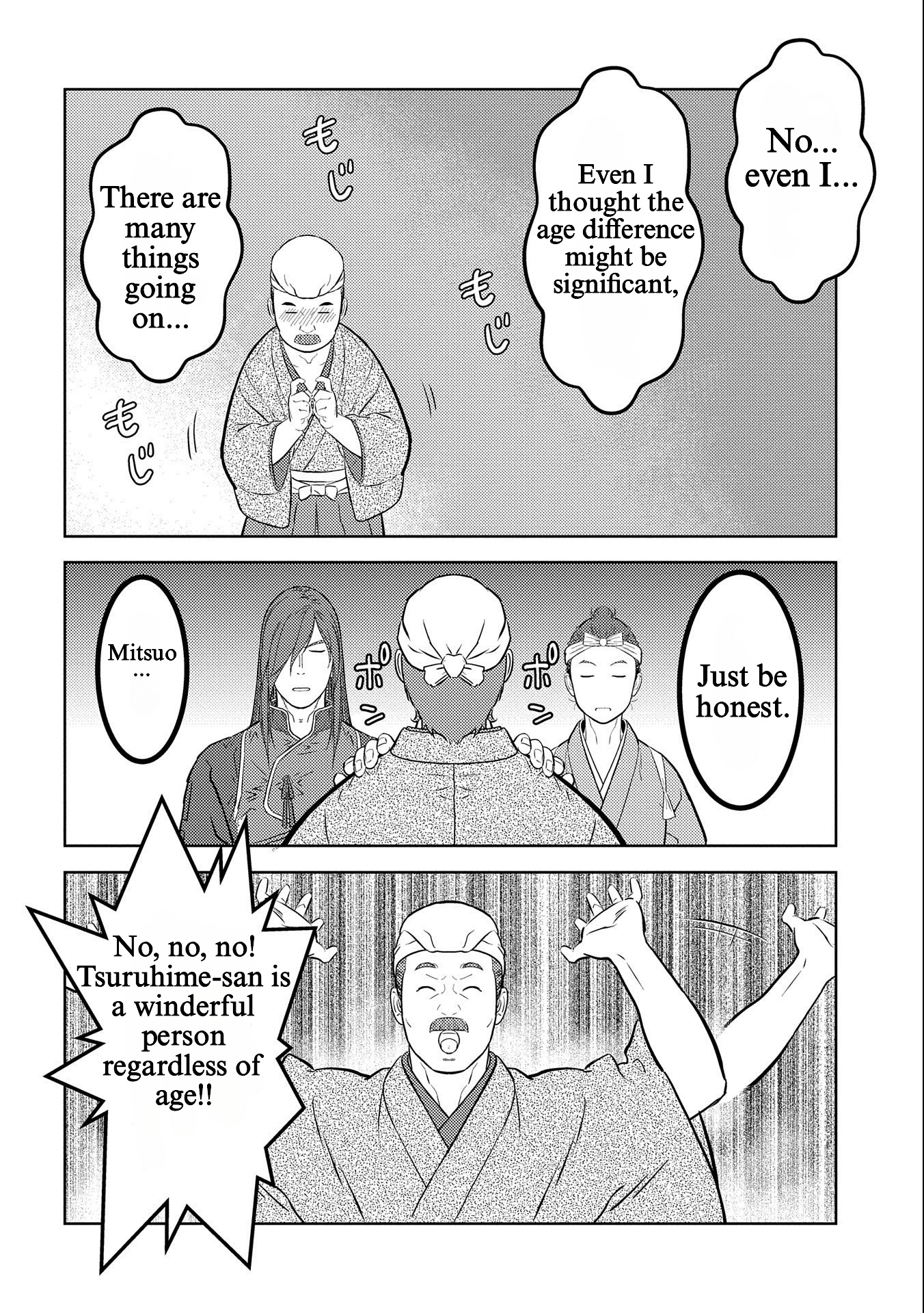 Sengoku Komachi Kuroutan: Noukou Giga Chapter 69 #22