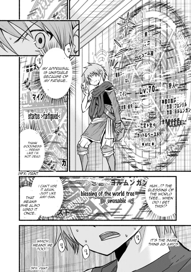 Living In This World With Cut & Paste Chapter 74 #5