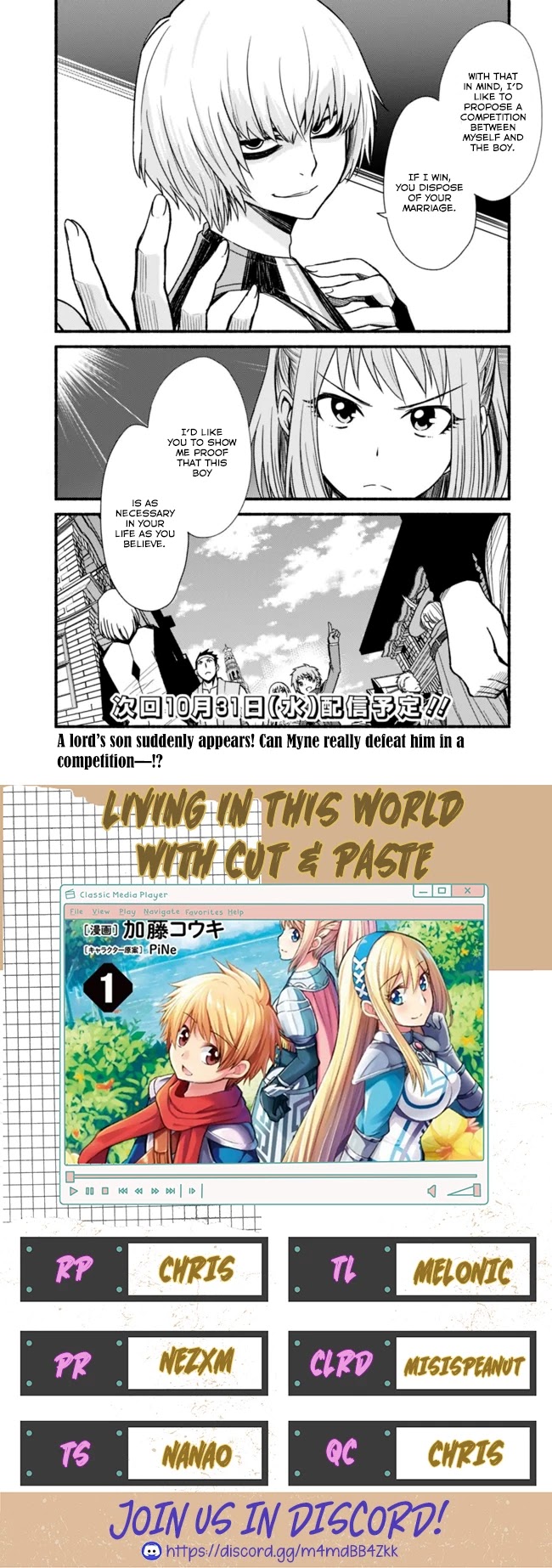 Living In This World With Cut & Paste Chapter 12 #23