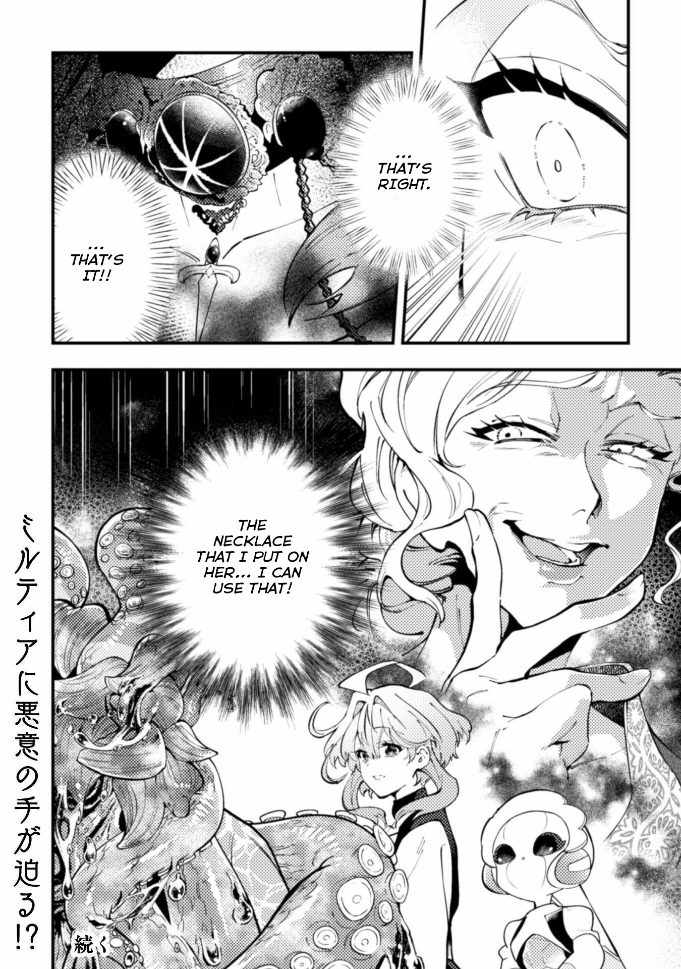 The Girl Who Was Forced By Her Stepsister To Marry The Cursed Duke Chapter 3 #32