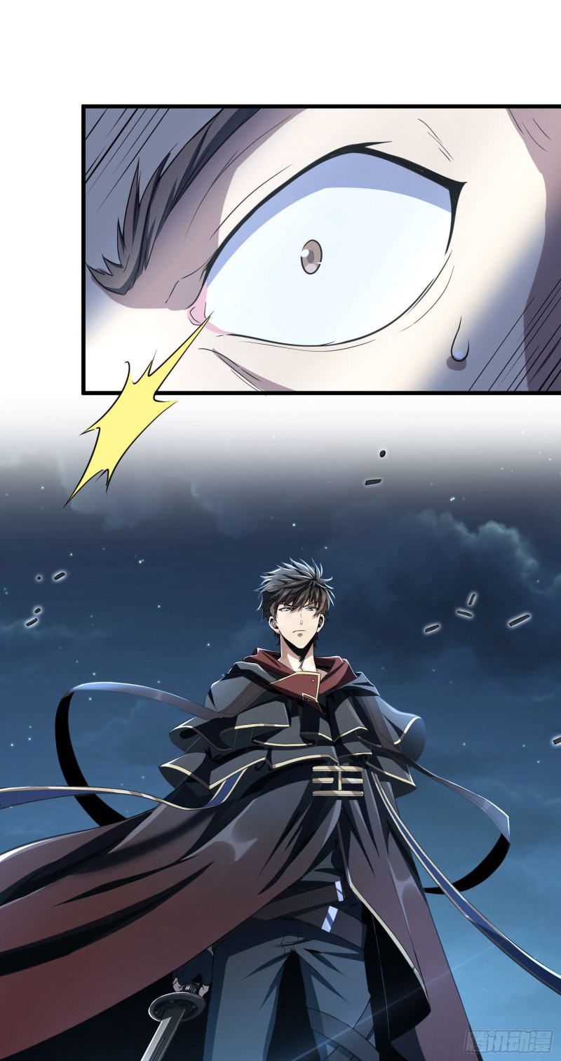 Xing Ting Is A Great Sword Chapter 2 #27