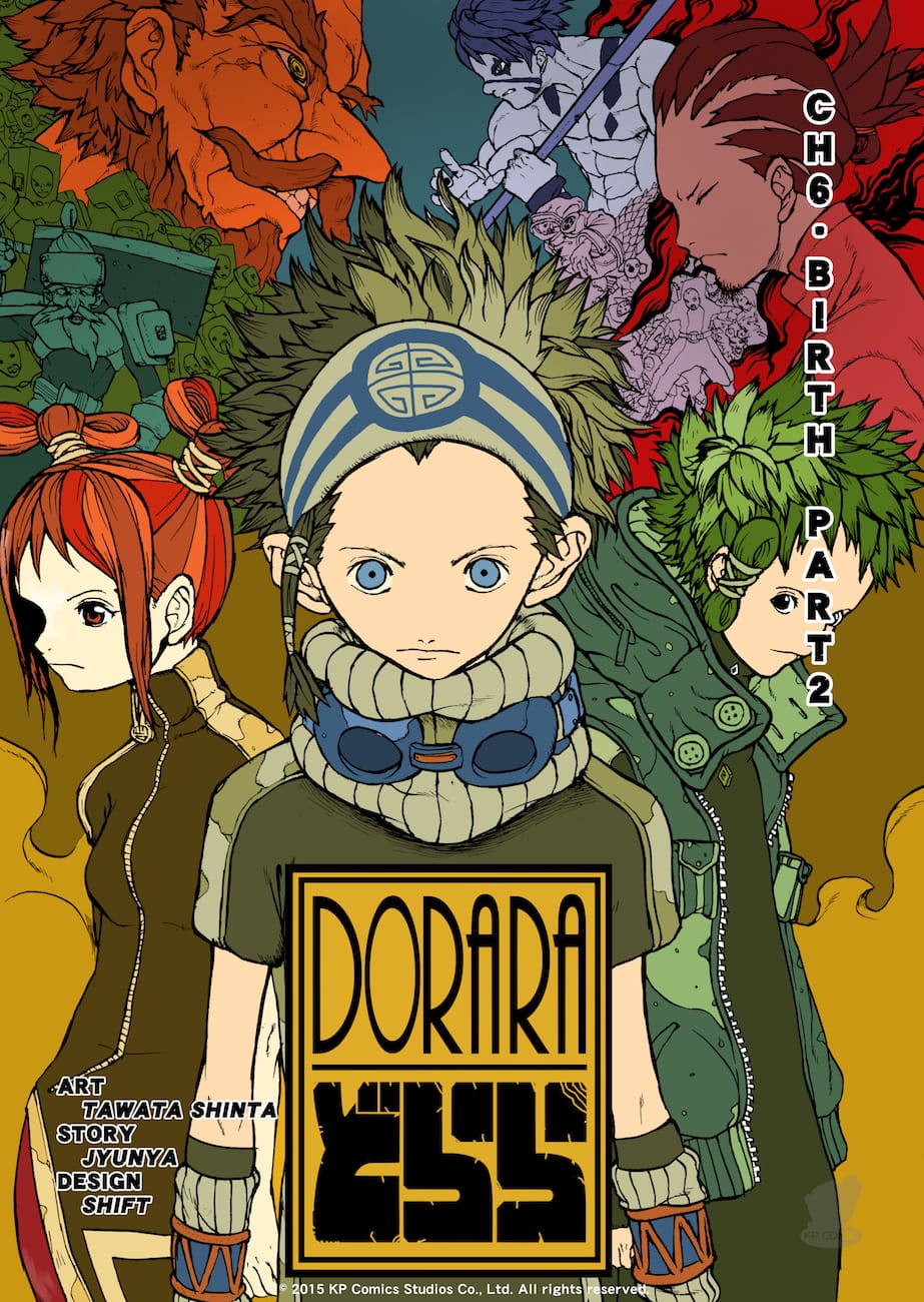 Dorara Chapter 6 #1