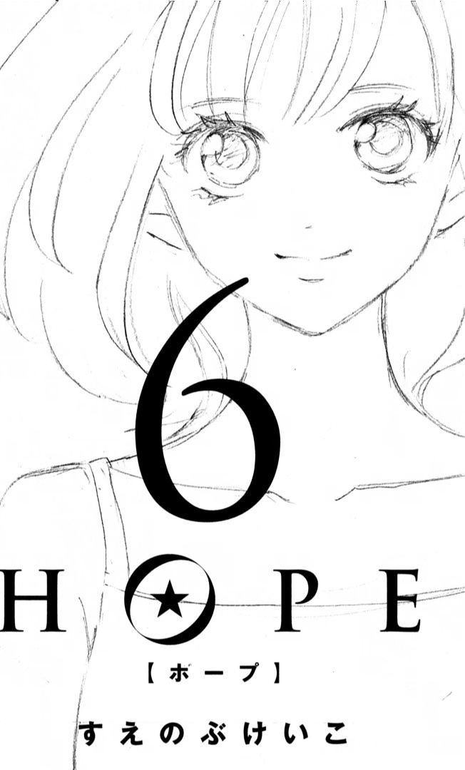 Hope Chapter 18 #6