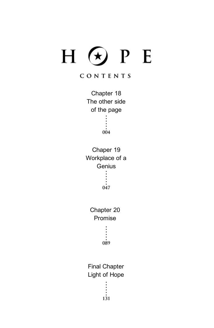 Hope Chapter 18 #7