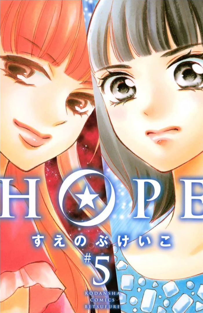 Hope Chapter 14 #5