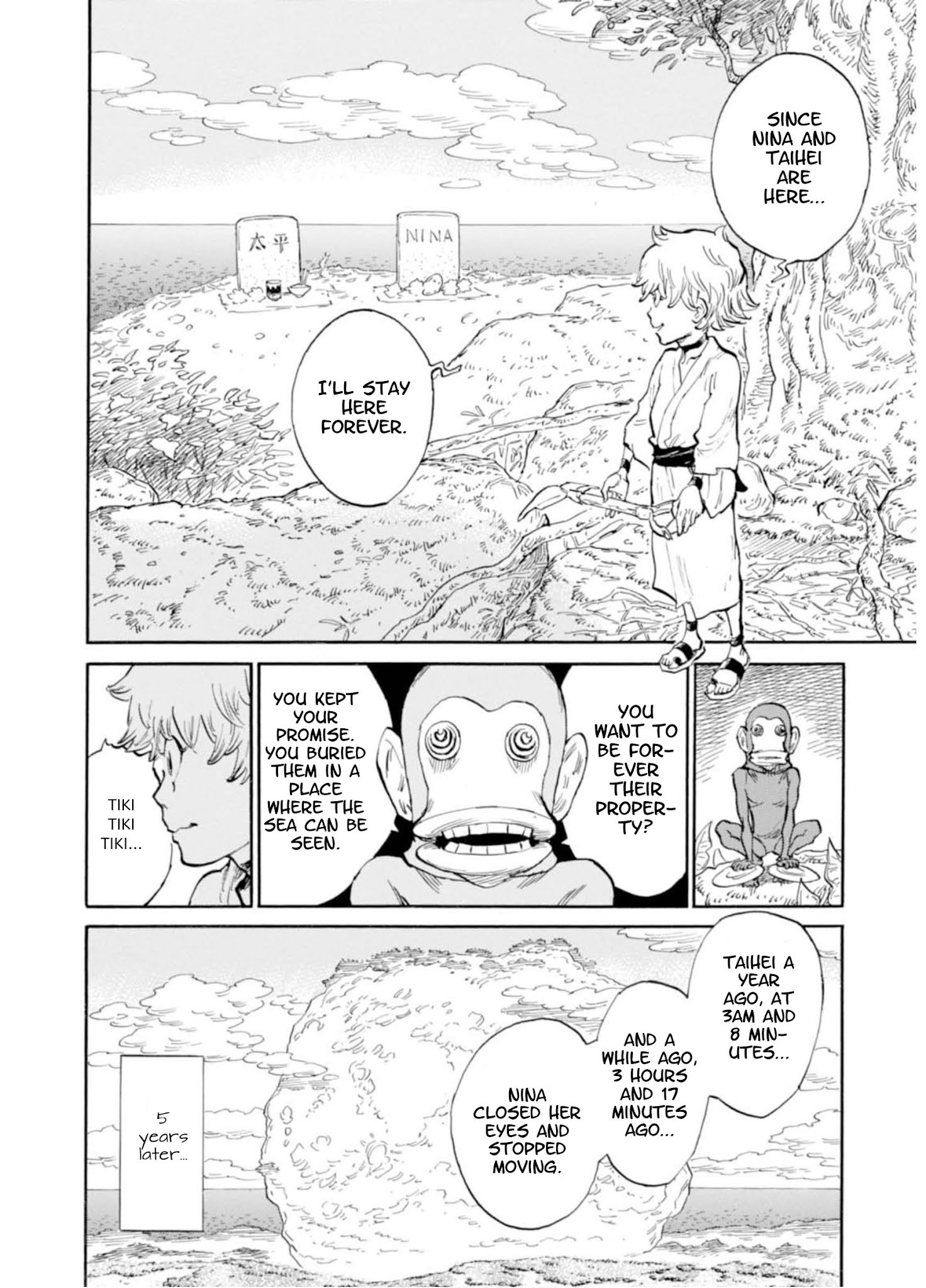 Hoshikuzu Nina Chapter 7 #4