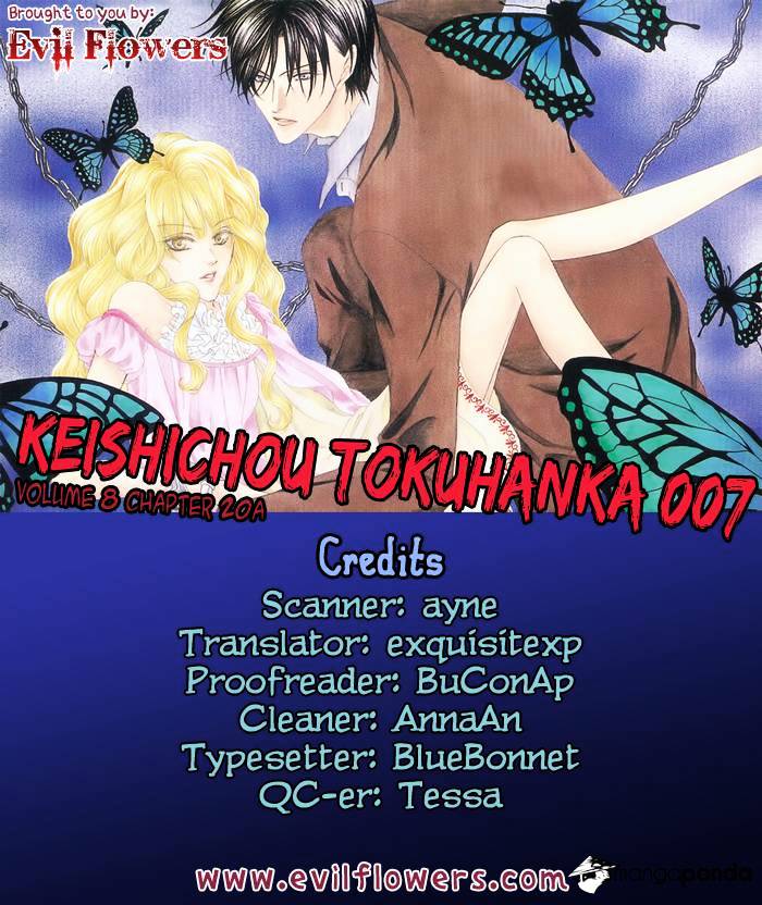 Keishichou Tokuhanka 007 Chapter 26 #2