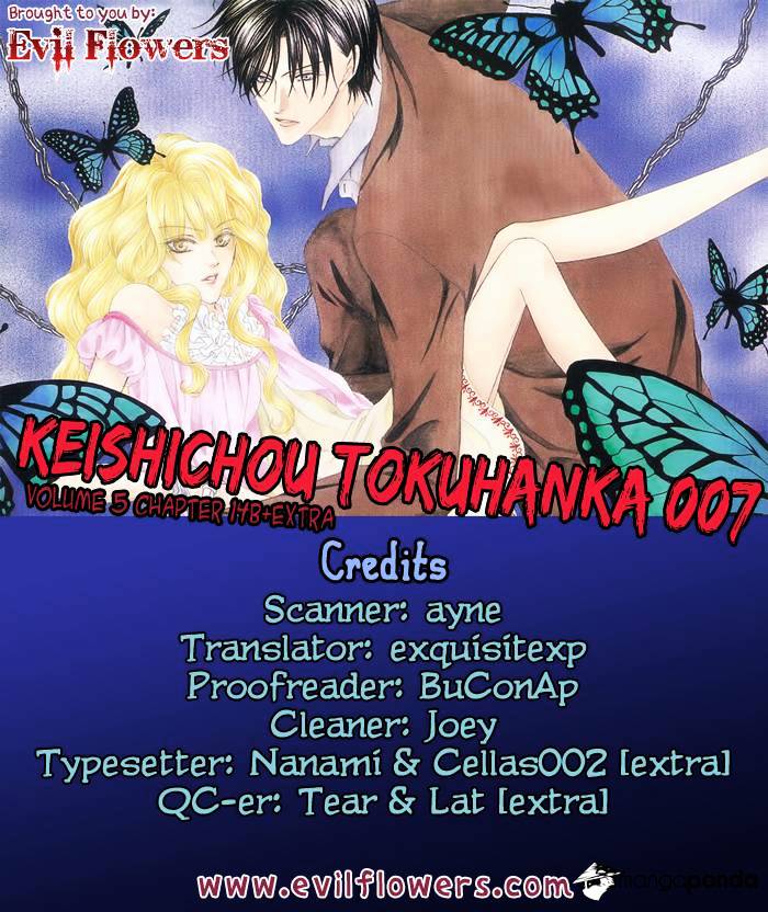 Keishichou Tokuhanka 007 Chapter 17 #3