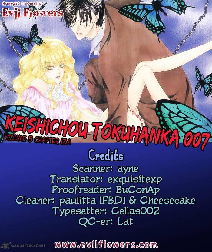 Keishichou Tokuhanka 007 Chapter 14 #3