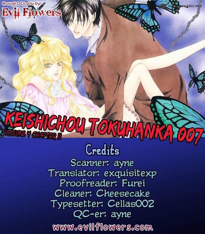 Keishichou Tokuhanka 007 Chapter 11 #1