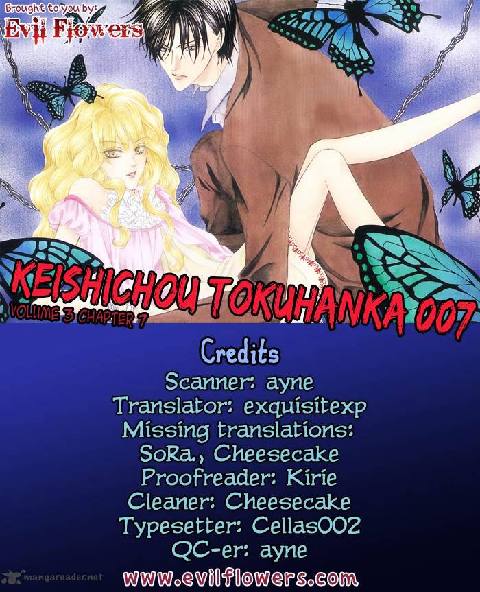 Keishichou Tokuhanka 007 Chapter 7 #1