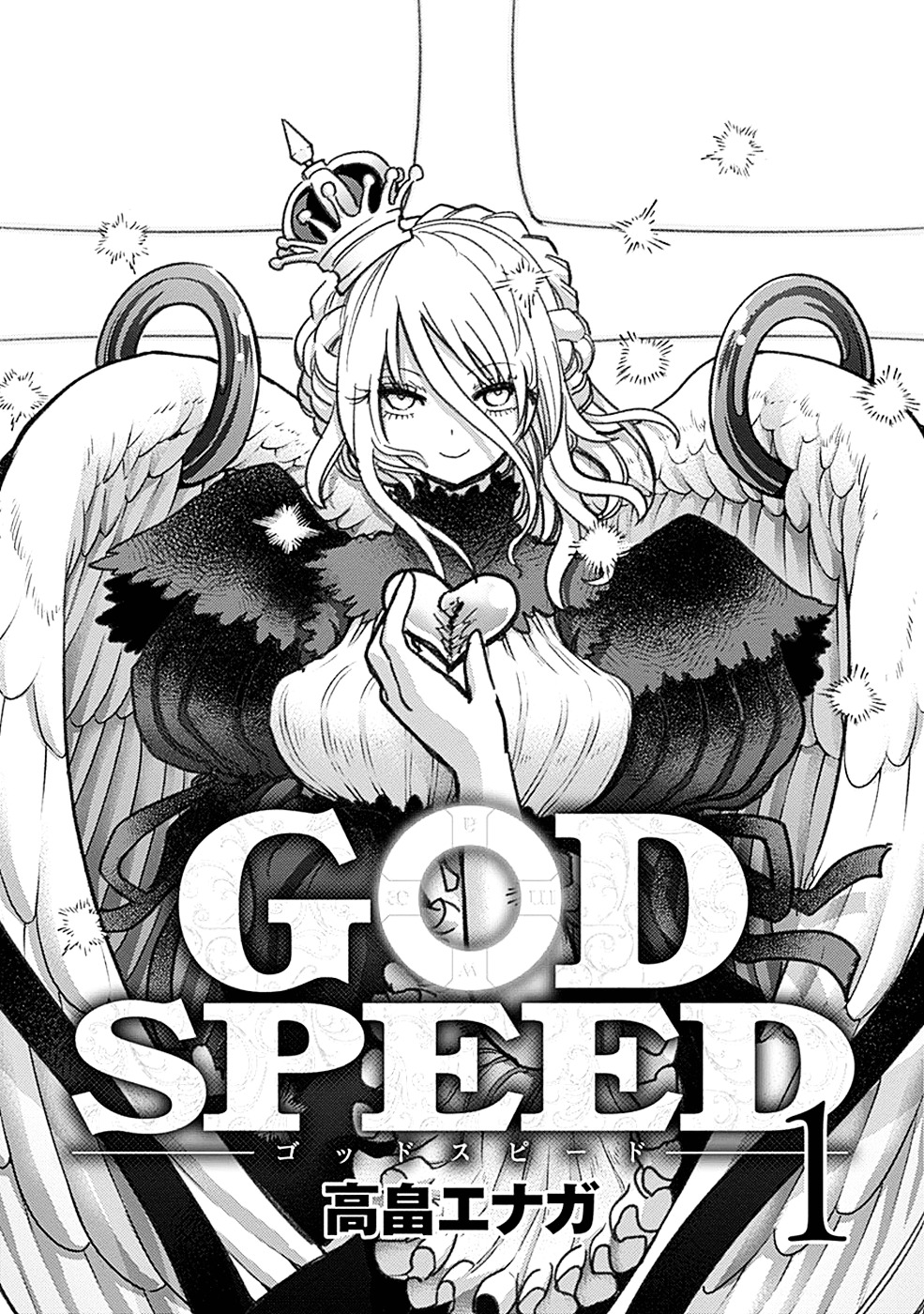 Godspeed Chapter 1 #2