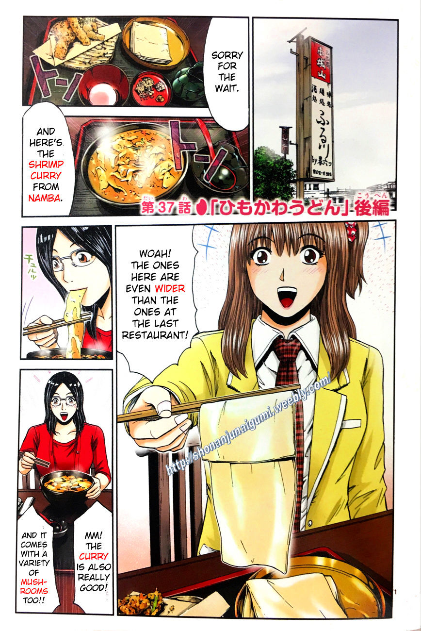 Oishii Kamishama Chapter 37 #1