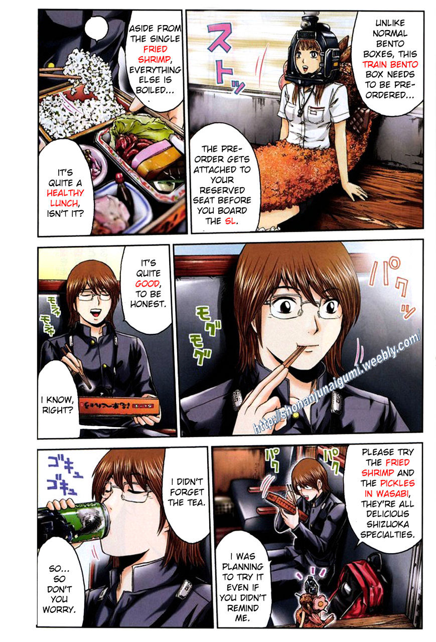 Oishii Kamishama Chapter 25 #3