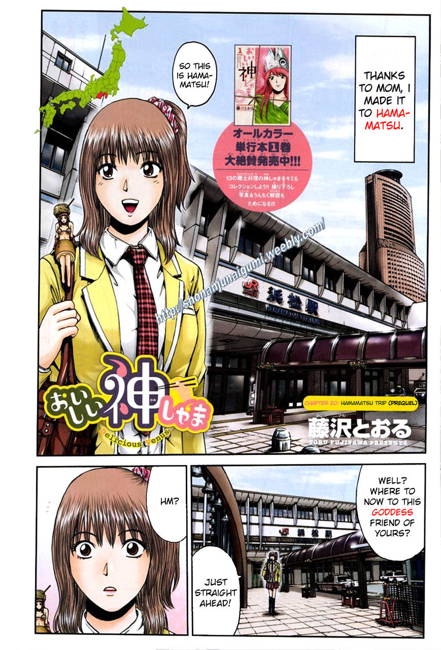 Oishii Kamishama Chapter 20 #3