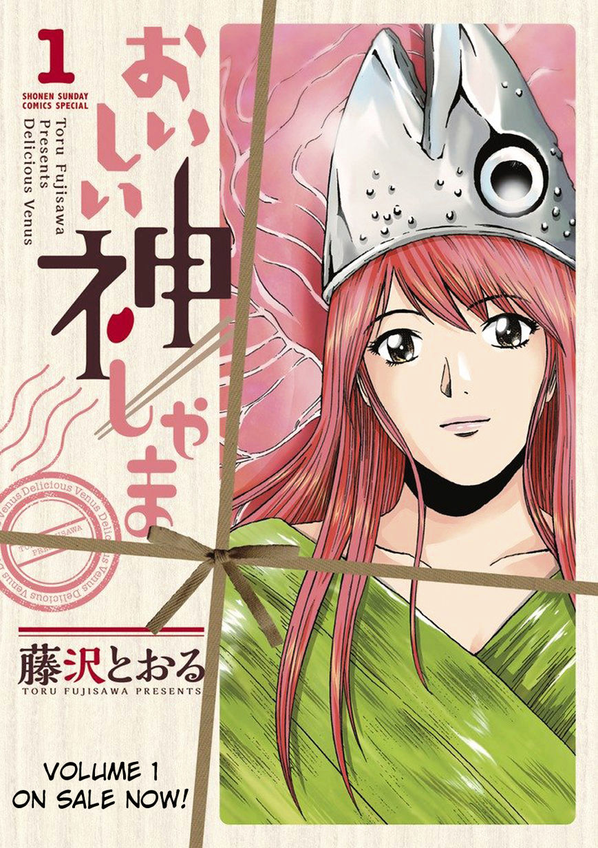 Oishii Kamishama Chapter 13 #1