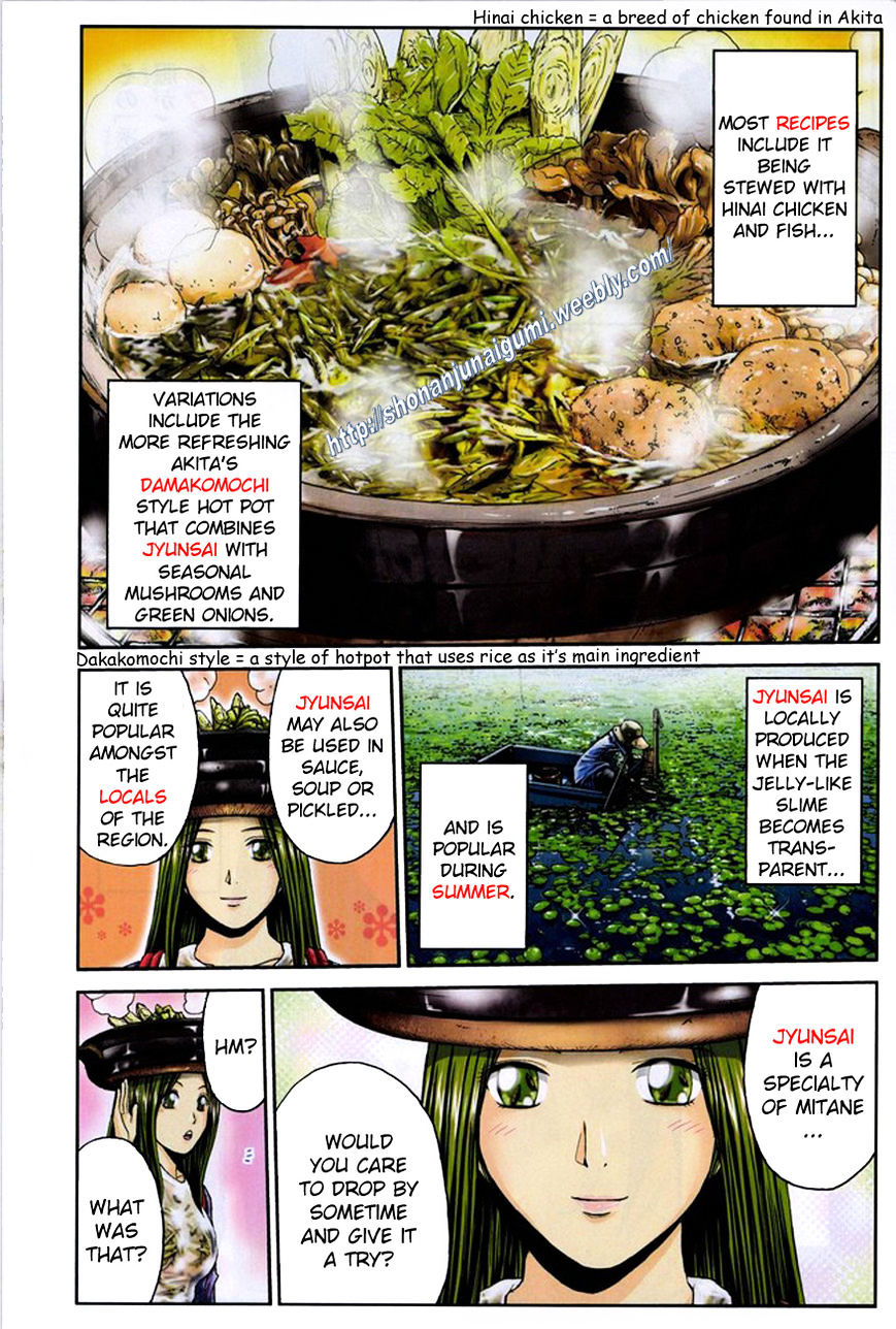 Oishii Kamishama Chapter 15 #3