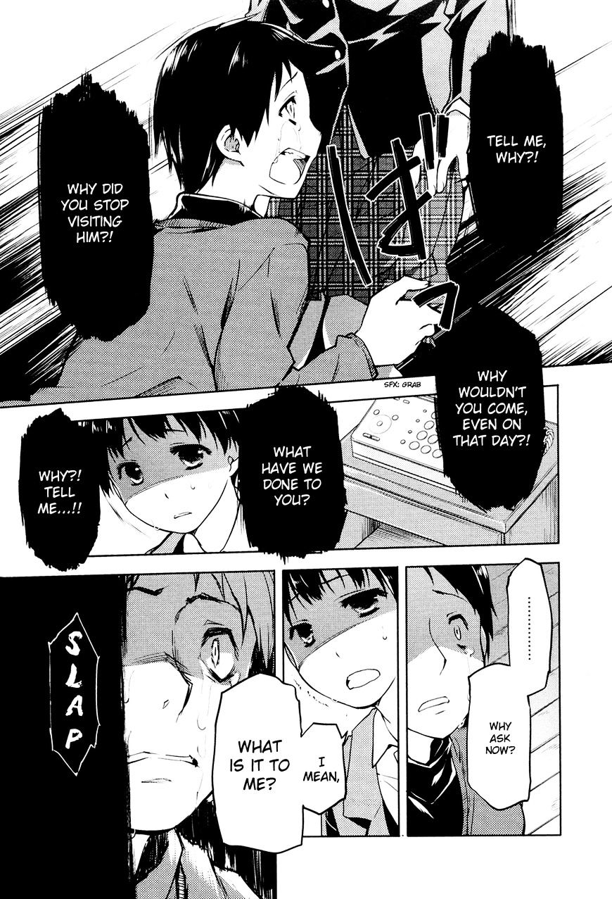 Koi No Kotoba Chapter 10 #3