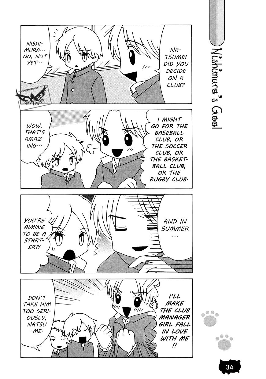 Nyanko-Sensei Ga Iku! Chapter 13 #7