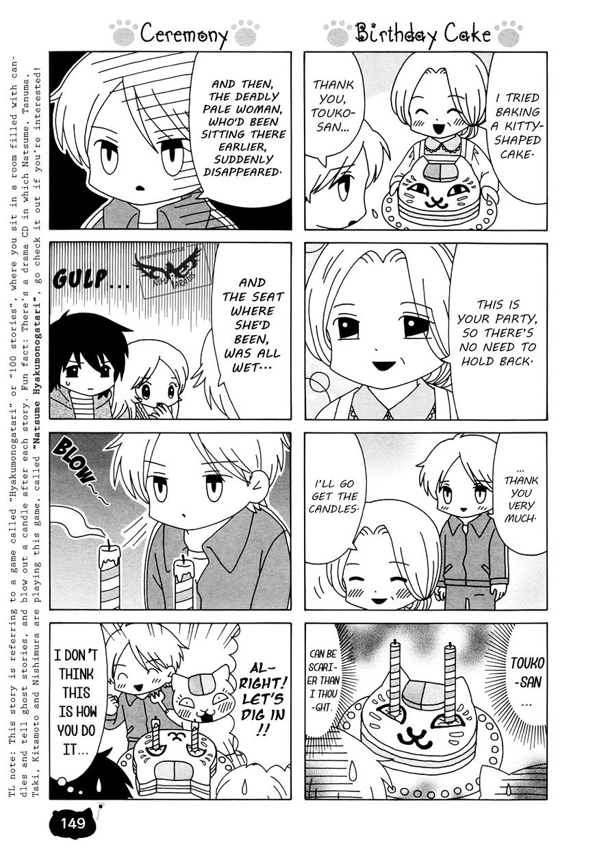 Nyanko-Sensei Ga Iku! Chapter 9 #5