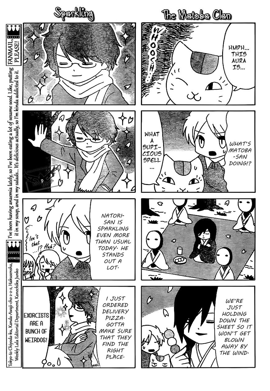 Nyanko-Sensei Ga Iku! Chapter 6.5 #8