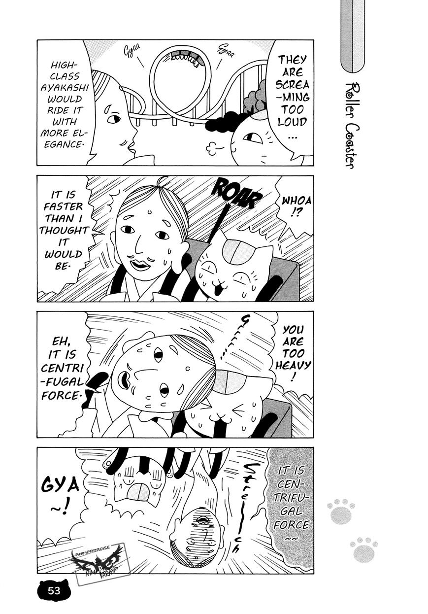 Nyanko-Sensei Ga Iku! Chapter 4 #7