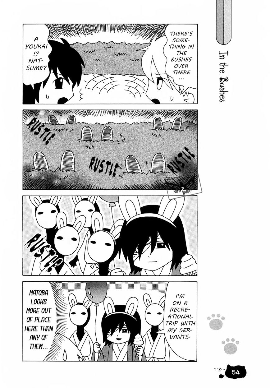 Nyanko-Sensei Ga Iku! Chapter 4 #8