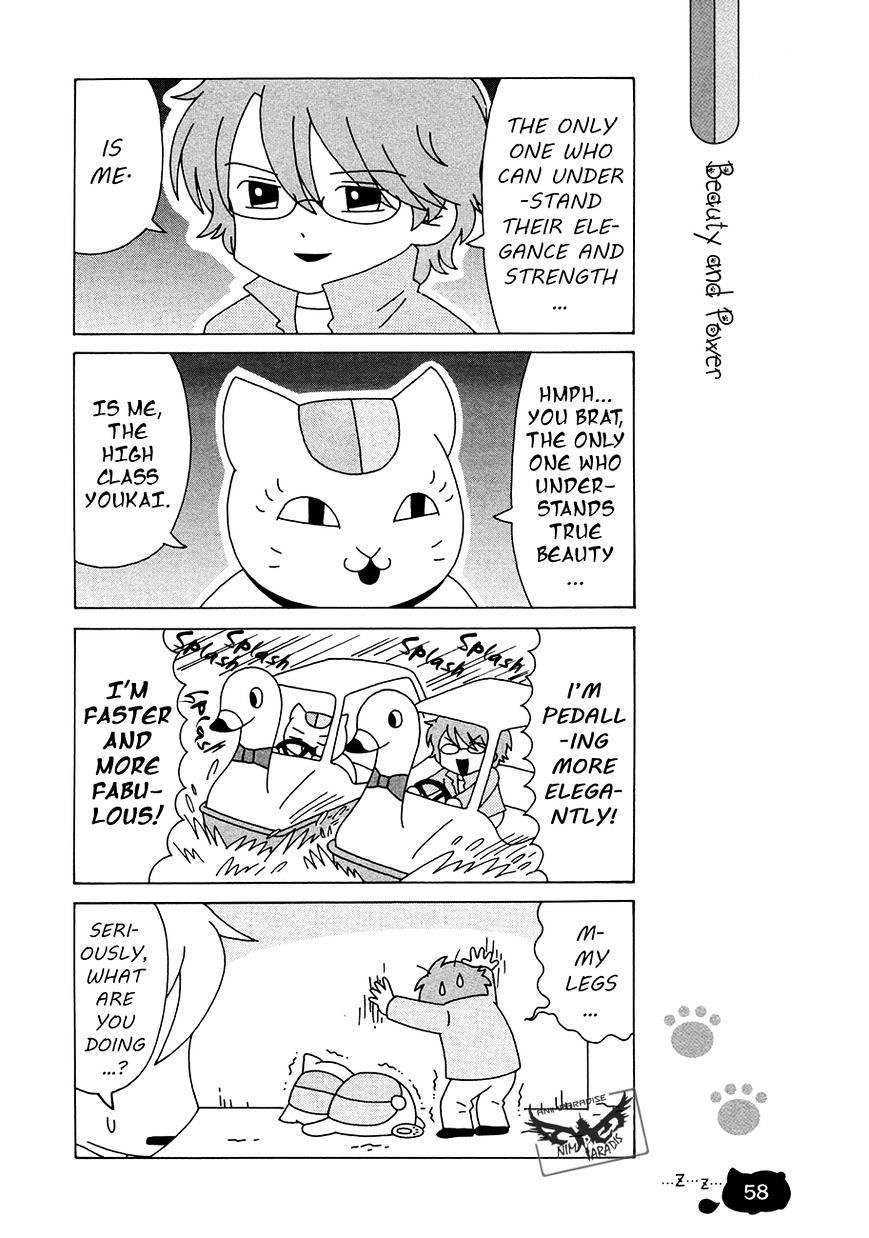 Nyanko-Sensei Ga Iku! Chapter 4 #12