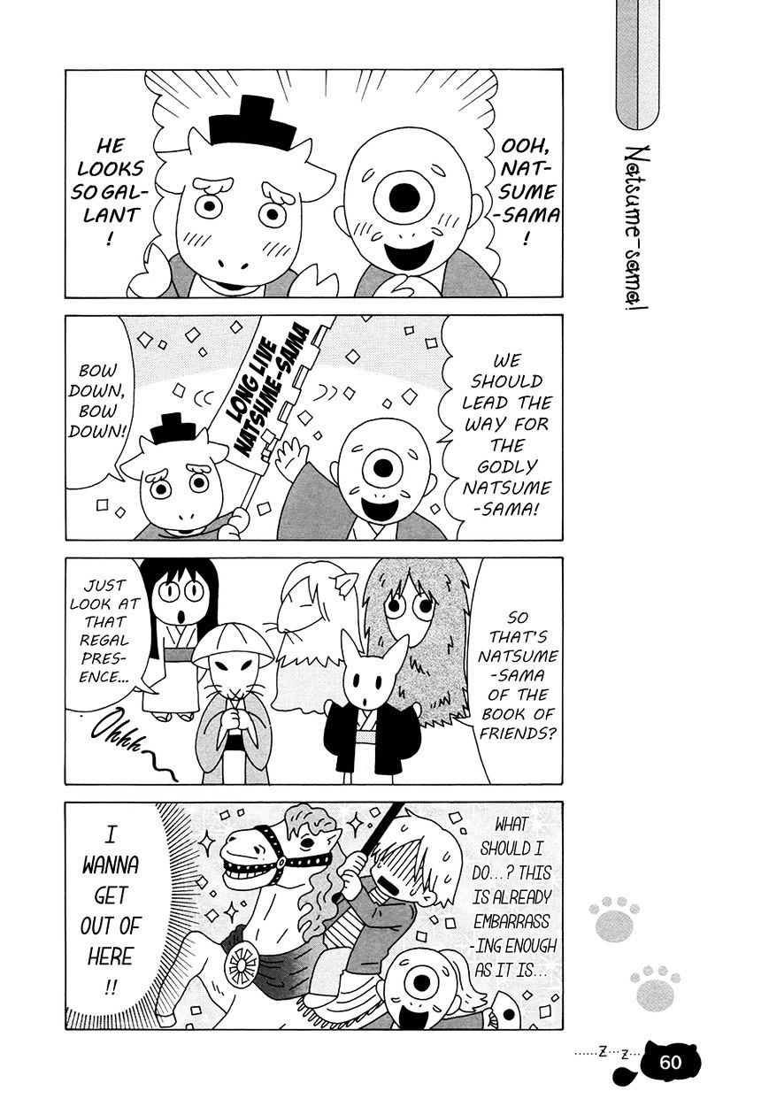 Nyanko-Sensei Ga Iku! Chapter 4 #14