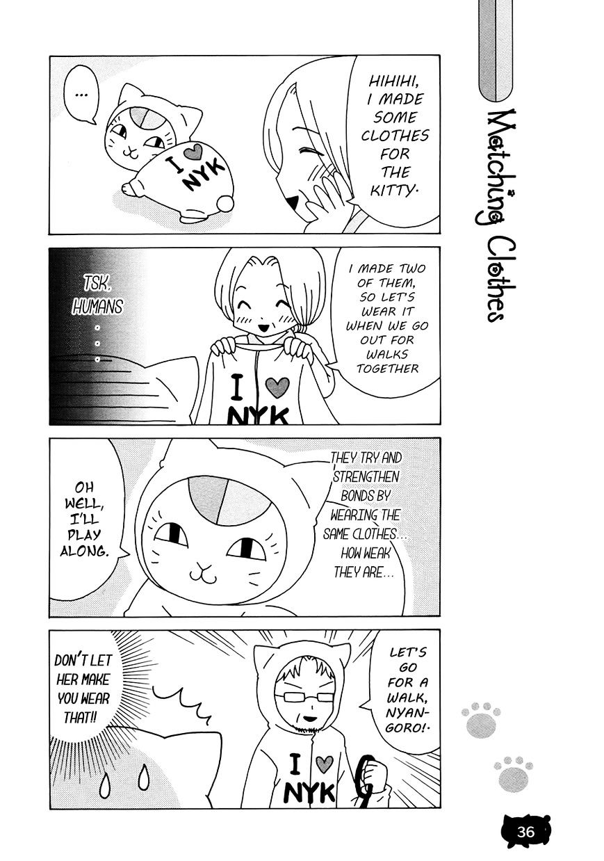 Nyanko-Sensei Ga Iku! Chapter 3 #4