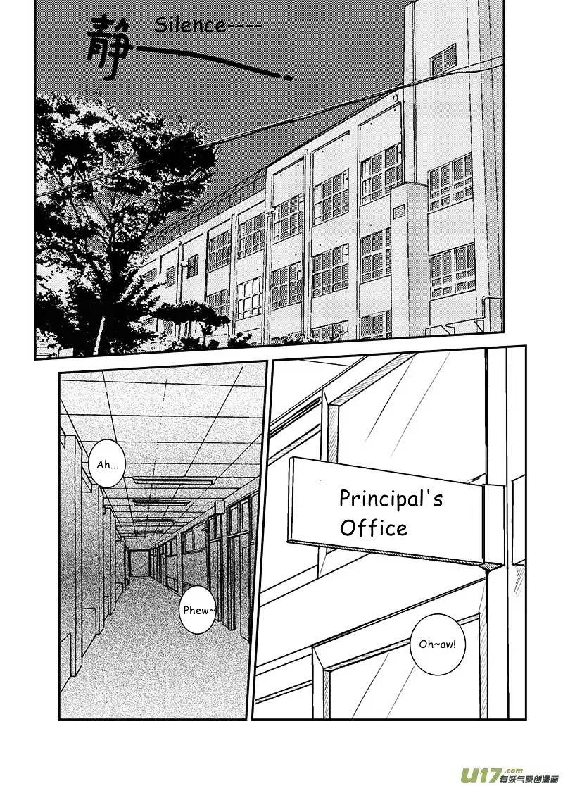 Judgement Primary School Chapter 5 #2