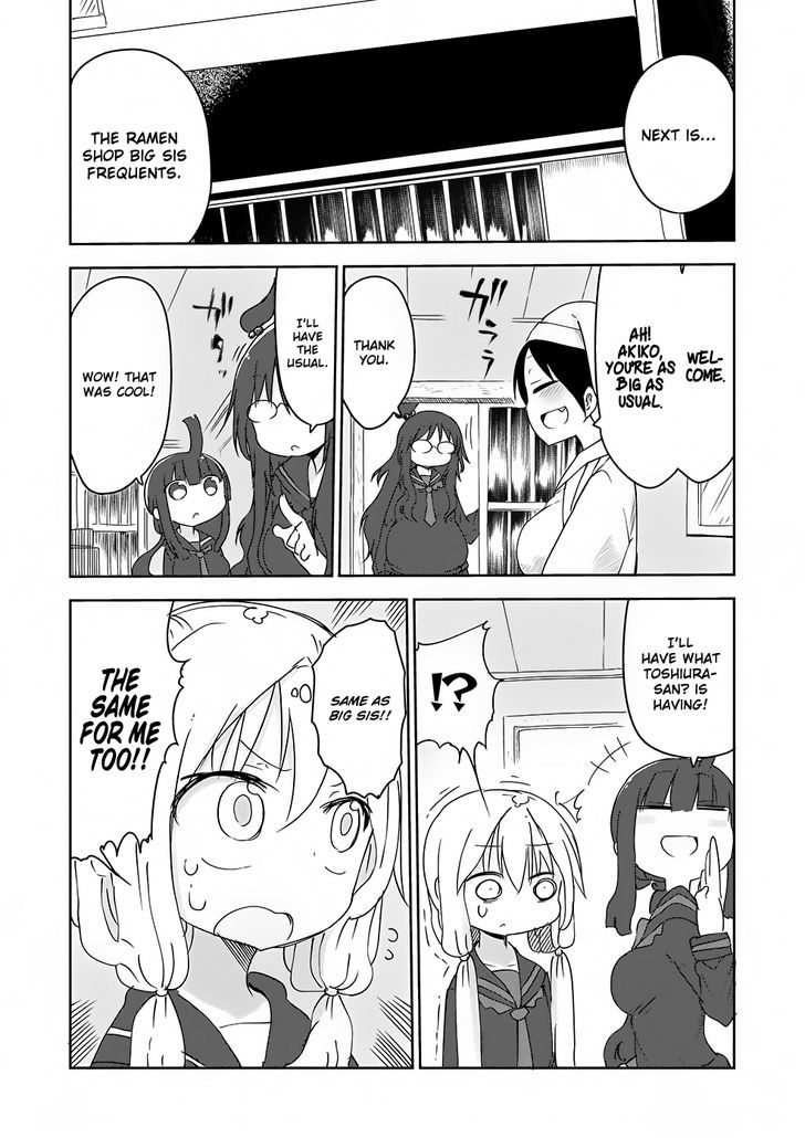 Metsuko Ni Yoroshiku Chapter 16 #9