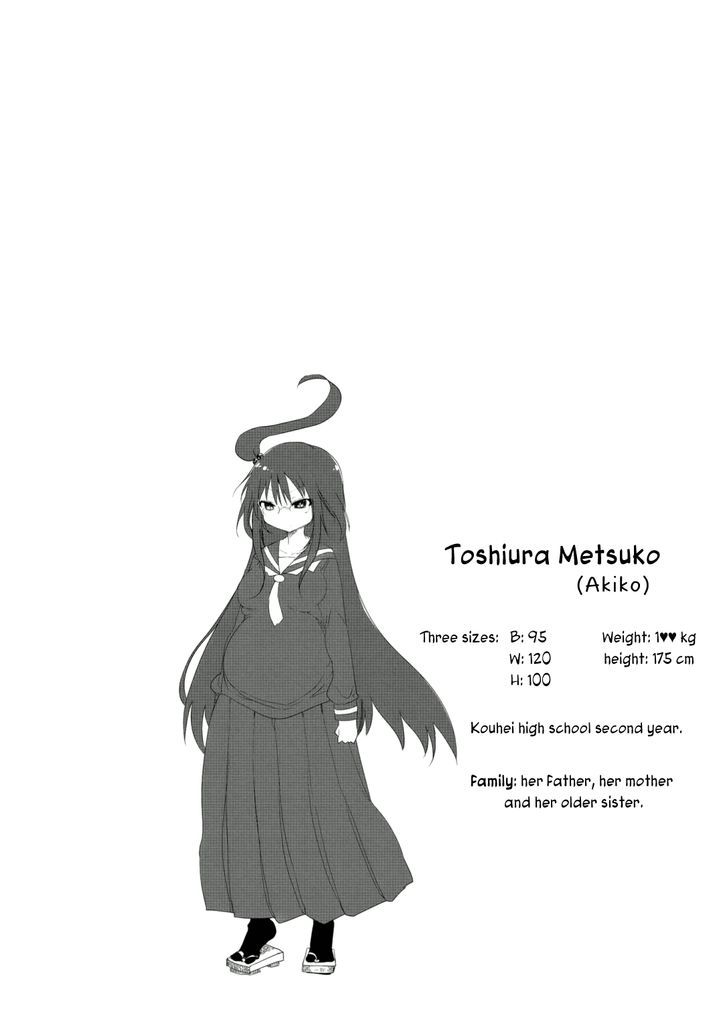 Metsuko Ni Yoroshiku Chapter 3 #4