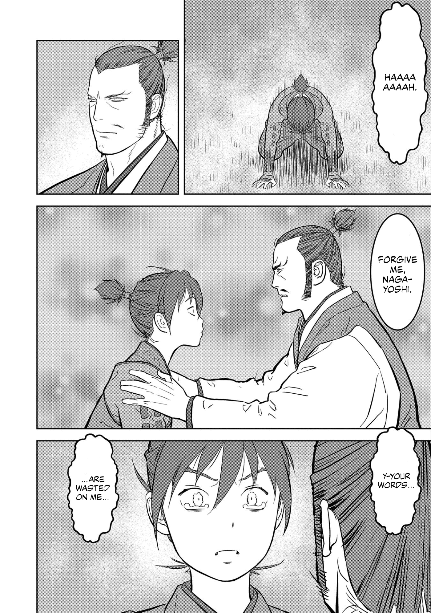 Sengoku Komachi Kuroutan: Noukou Giga Chapter 52 #29