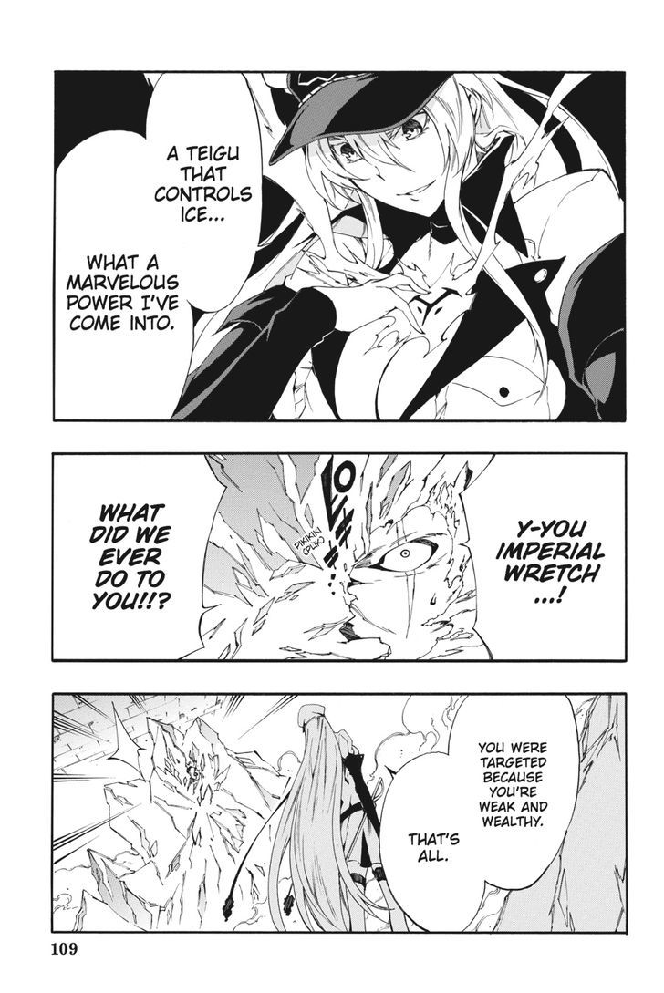 Akame Ga Kiru! Zero Chapter 24 #7