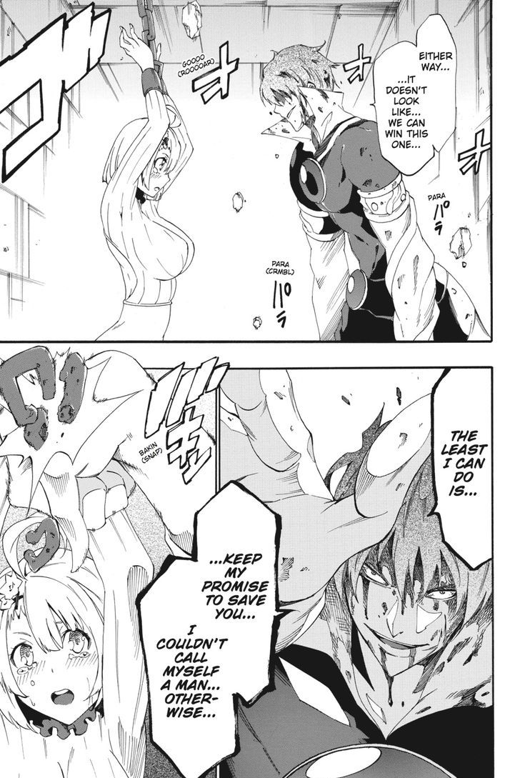 Akame Ga Kiru! Zero Chapter 21 #15