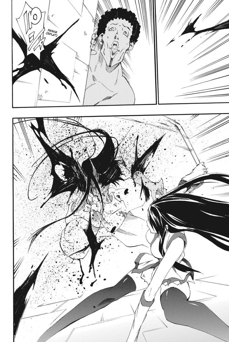 Akame Ga Kiru! Zero Chapter 21 #25