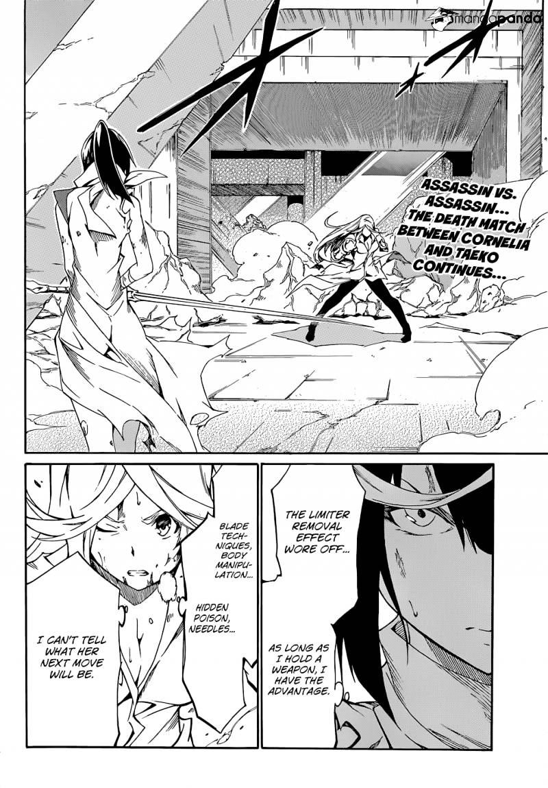 Akame Ga Kiru! Zero Chapter 11 #3