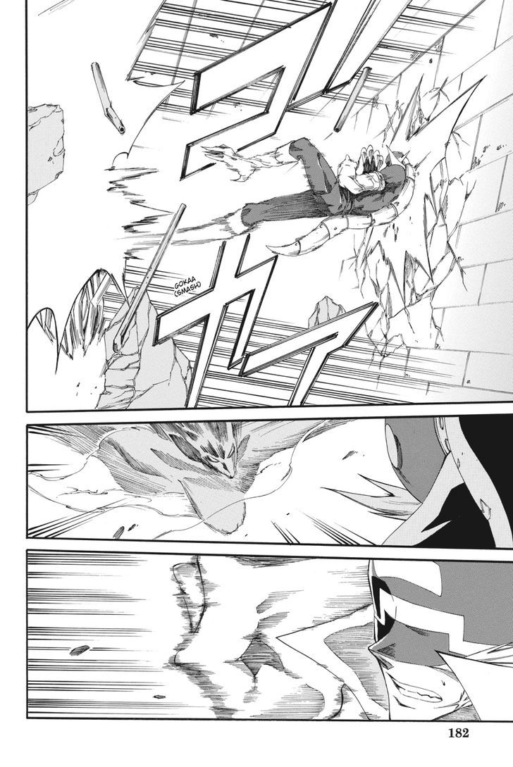 Akame Ga Kiru! Zero Chapter 20 #9