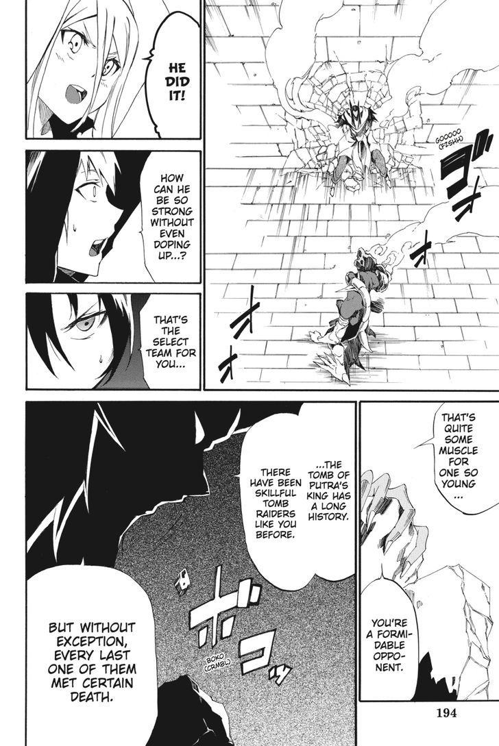 Akame Ga Kiru! Zero Chapter 20 #20