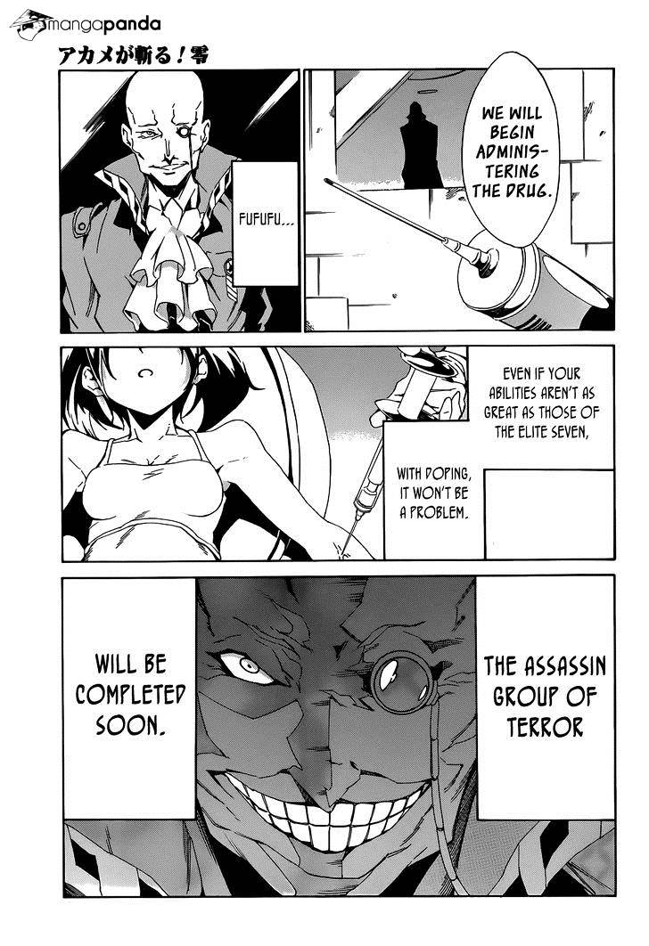 Akame Ga Kiru! Zero Chapter 2 #30