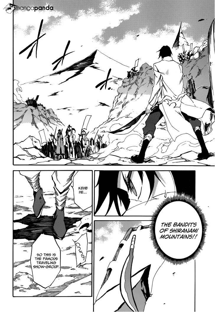 Akame Ga Kiru! Zero Chapter 1 #19